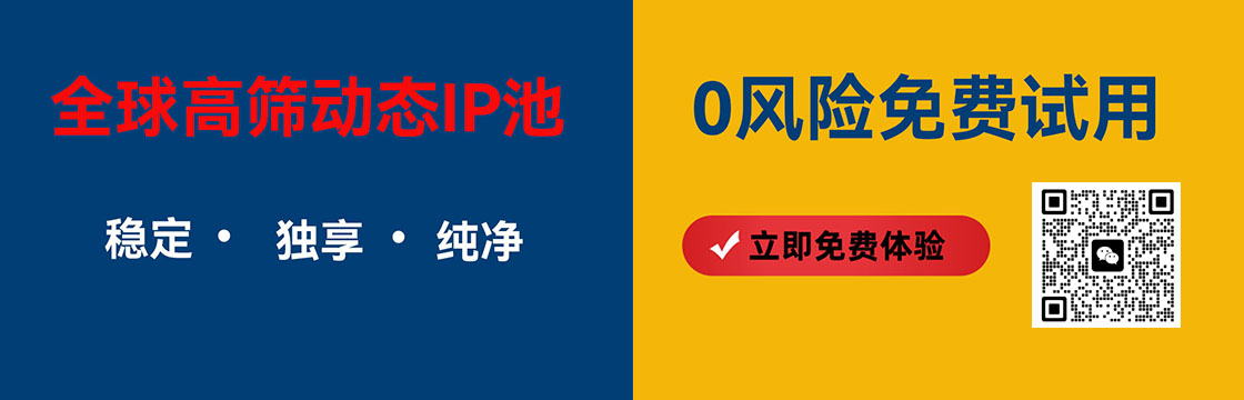横向